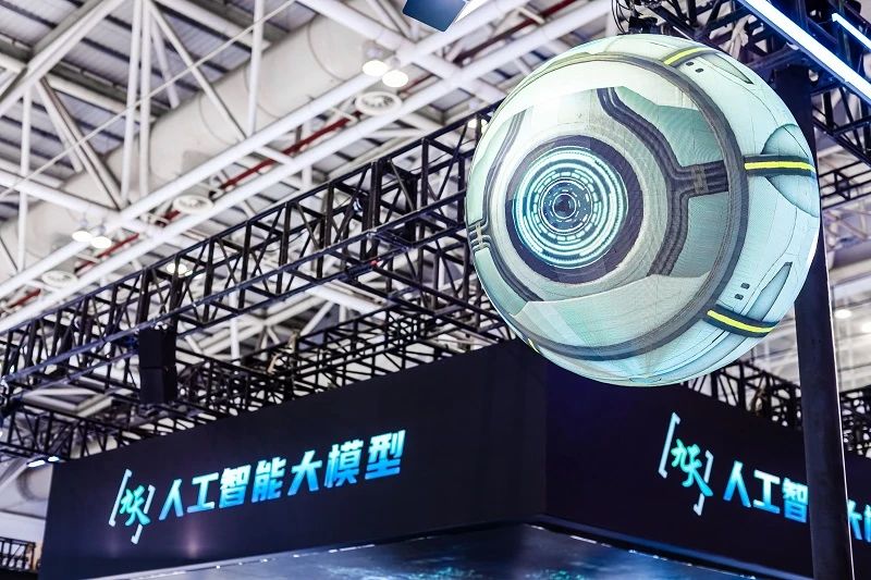 1723424444972677.jpg 微信图片_20240812085827.jpg